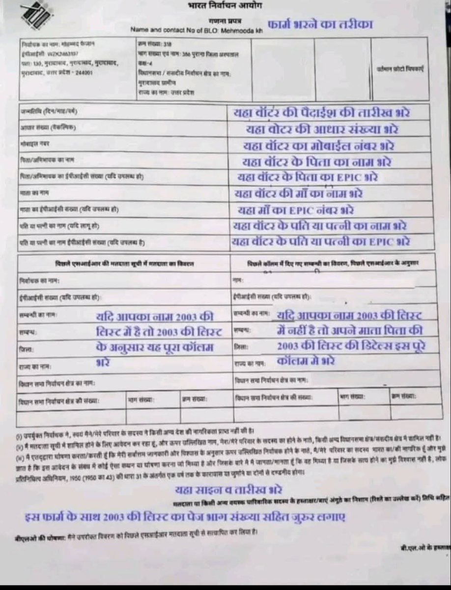 ManzuDinesh's tweet image. SIR Information