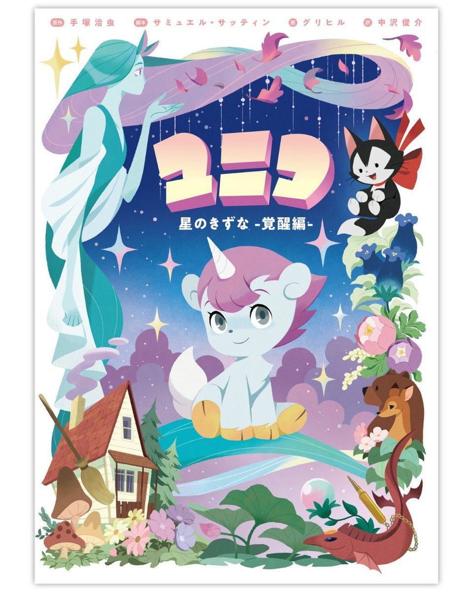 主水：アメコミNOW！ (@mondocomics2013) / Posts / X