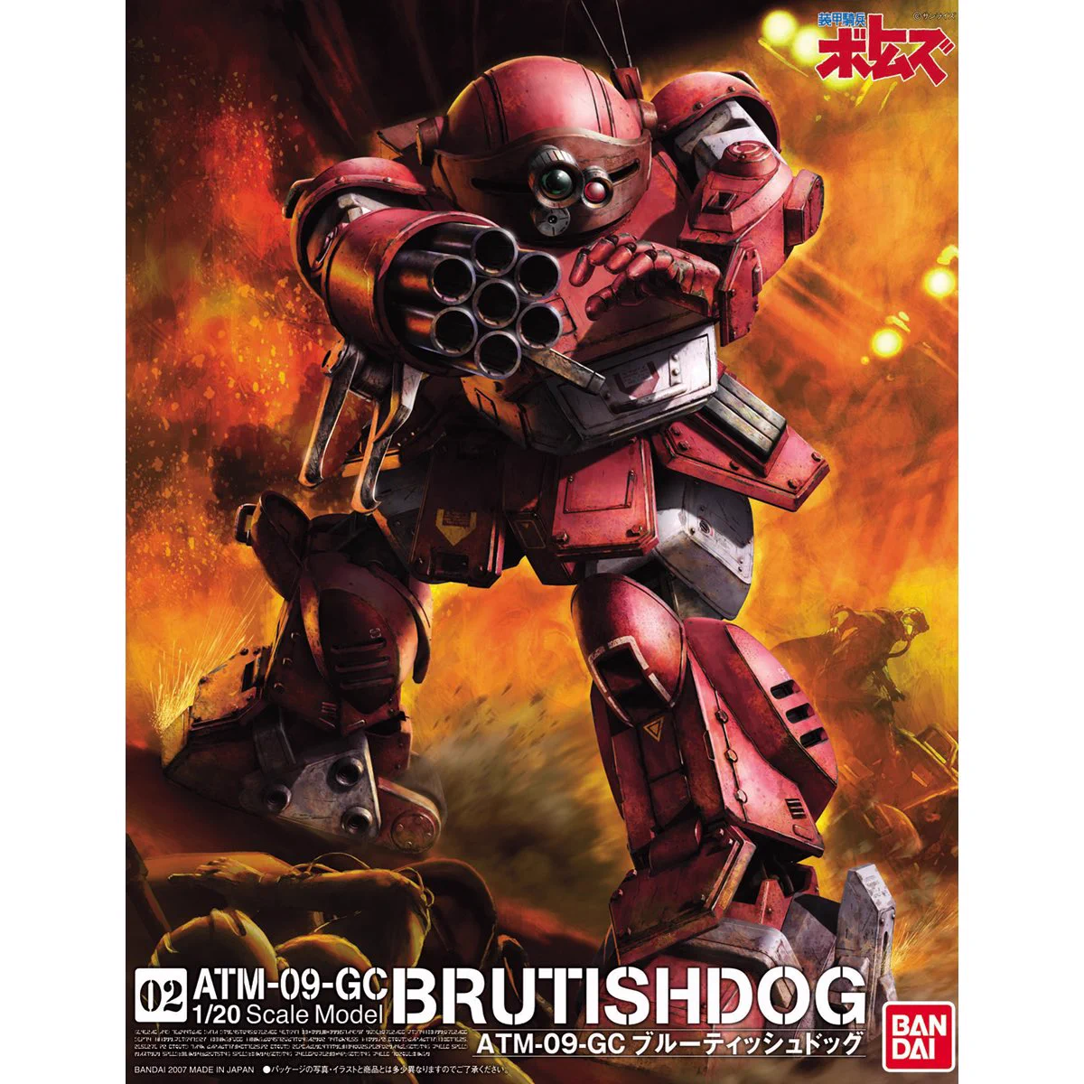 BANDAI HOBBY公式（BANDAI SPIRITS） on X: 
