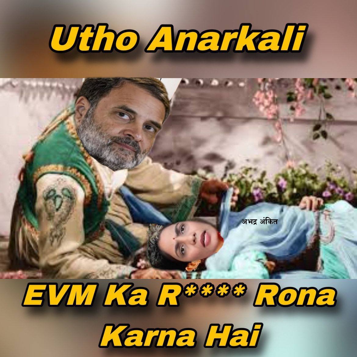 Kw_Ankit's tweet image. अनारकली उठ चुकी है और रमडीरोना चालु हो गया है।