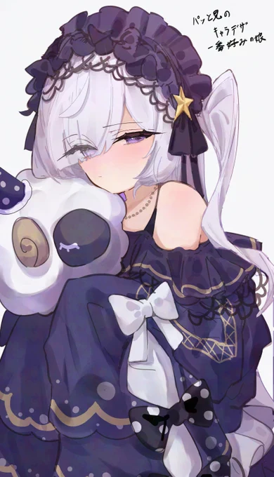 なんと、まのさばをやる #まのさば二次創作