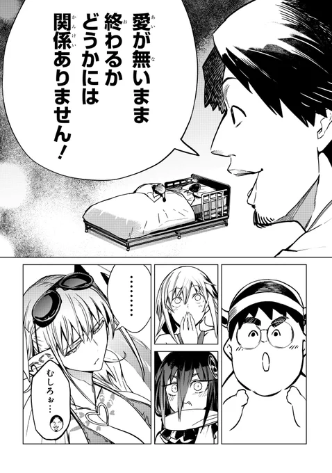 「運命の相手」を100%見つける方法(6/10) 