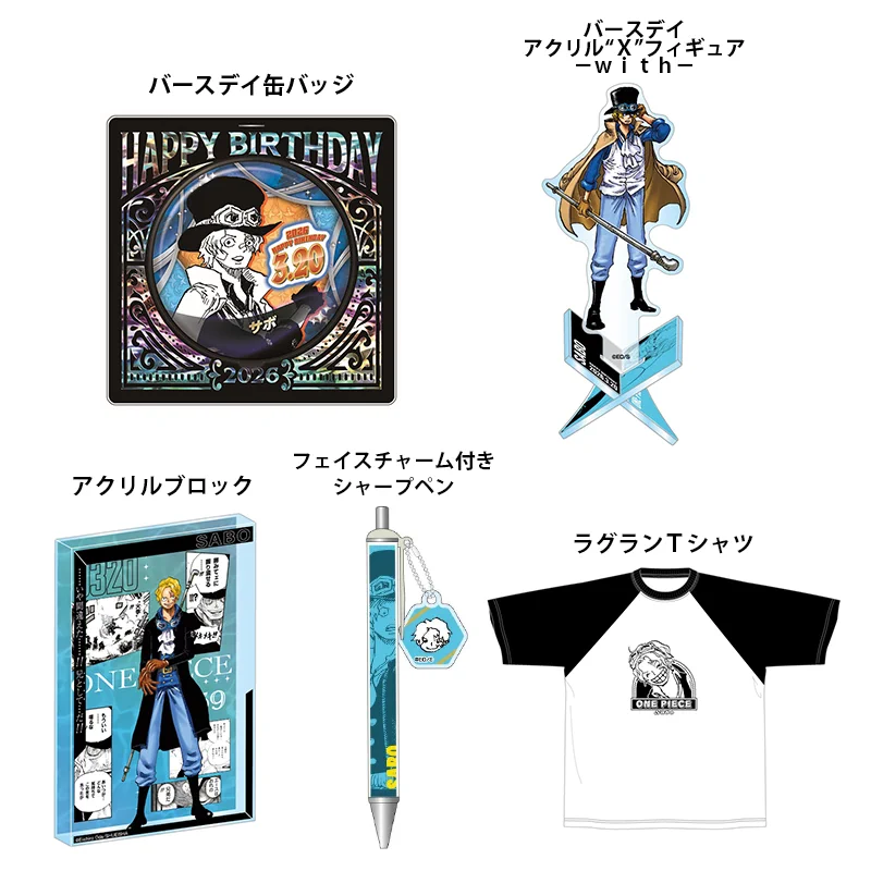 ジャンプキャラクターズストア on X: 