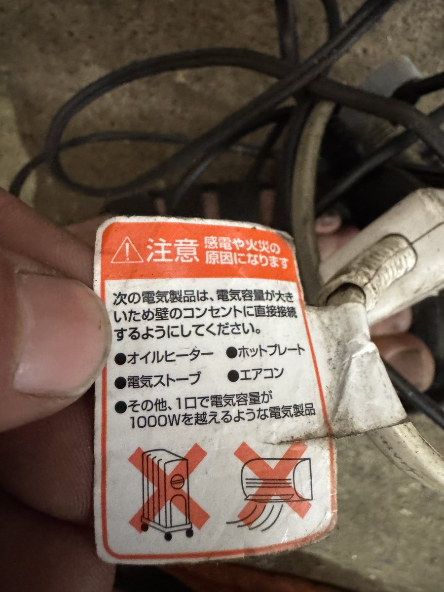 ソラリス@メモリ192GBは基本的人権💉💉💉 (@djed736) / Posts / X