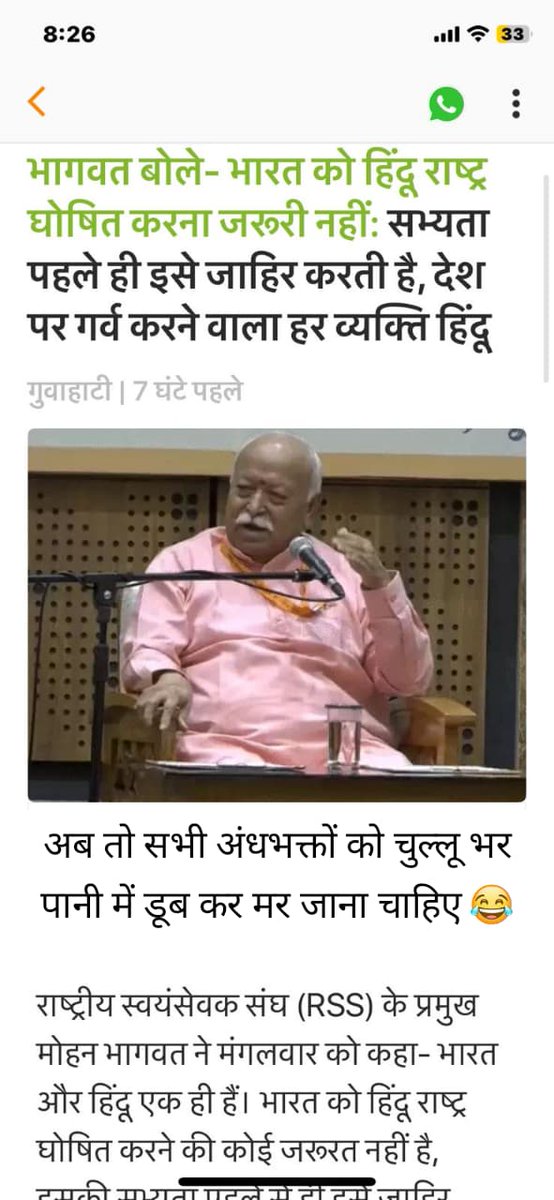 हमारे देश में मुगलों और अंग्रेजों का राज था | राज किसी का भी रहा हो | हिंदुस्तान सनातनियों का था , है और हमेशा रहेगा क्योंकि  सनातनियों का मतलब है - मानवतावादी लोग |जिनसे पूरी दुनिया इंसानियत के मार्ग पर चलने के लिए  प्रेरित होती है।
