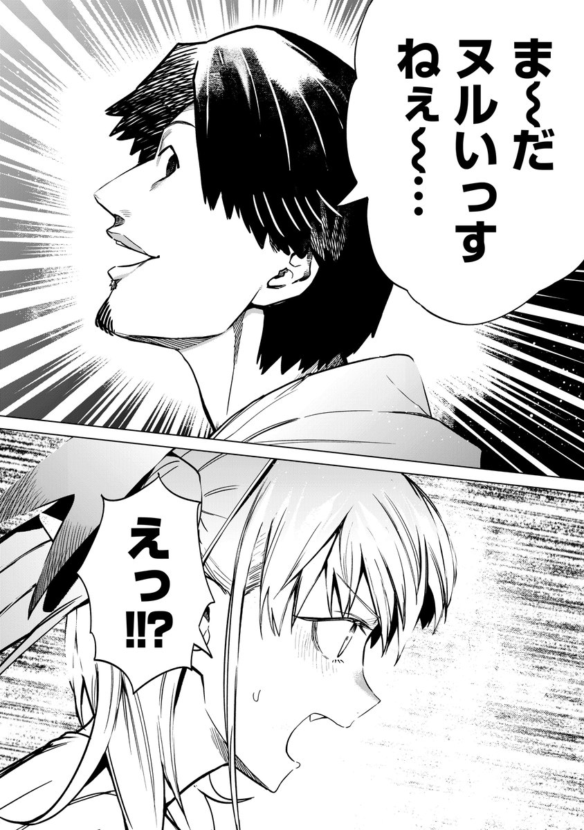 「運命の相手」を100%見つける方法(8/10) 