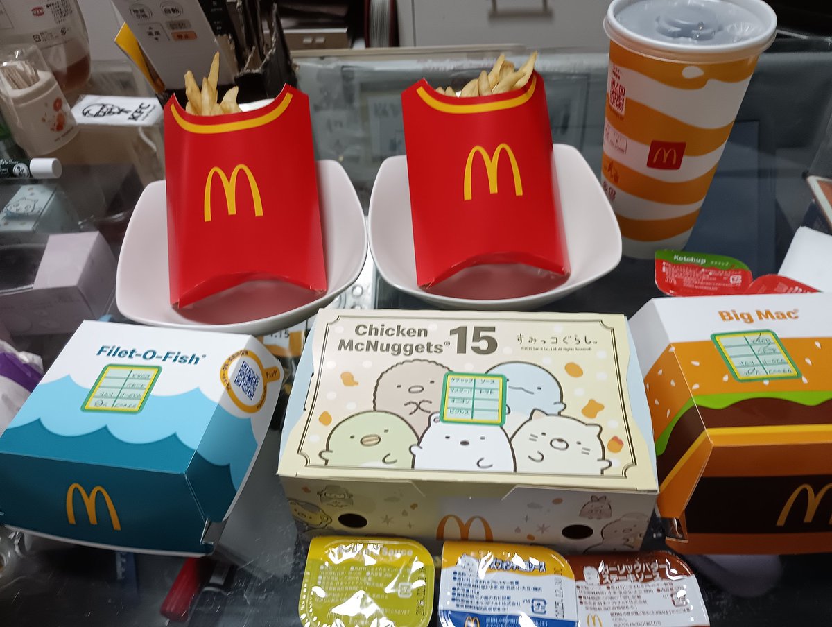 マクドナルド