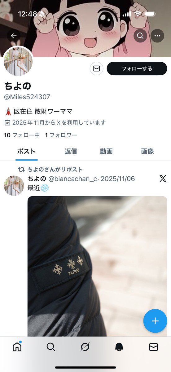 biancachan_c's tweet image. 私にもついになりすましが…
報告にご協力いただけますと幸いです。