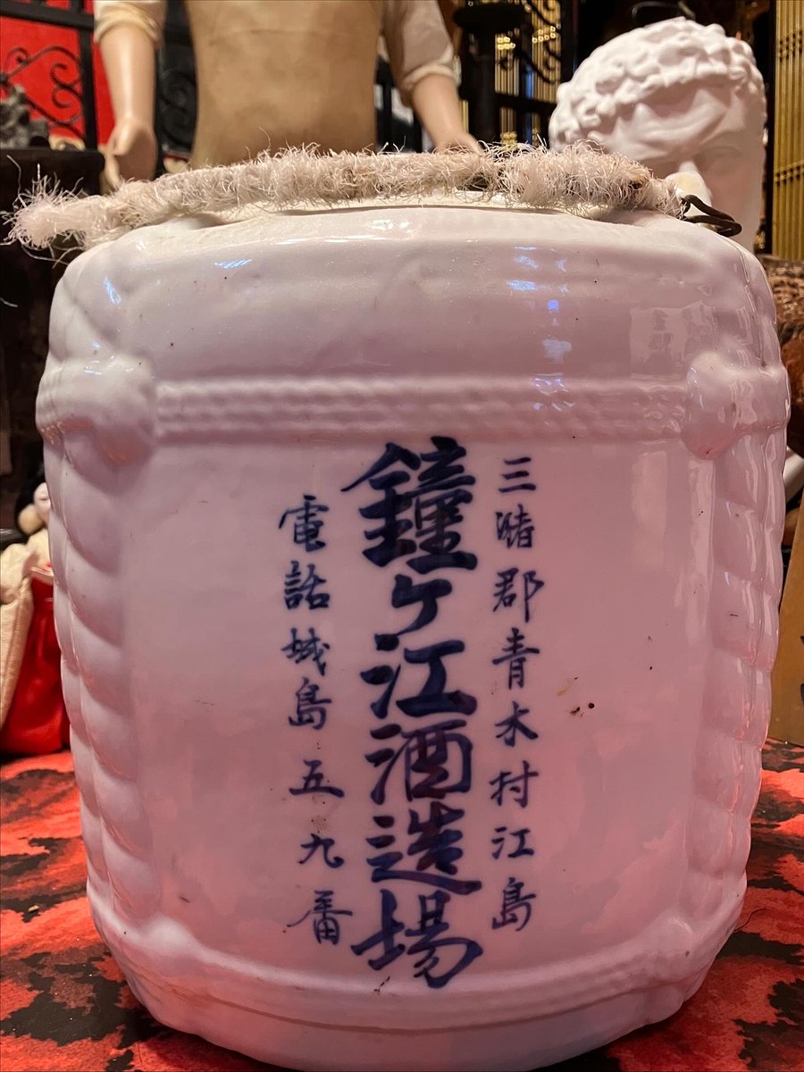 酒樽 とても古い陶器製の酒樽です。 鐘ヶ江酒造株式会社 福岡県の地酒