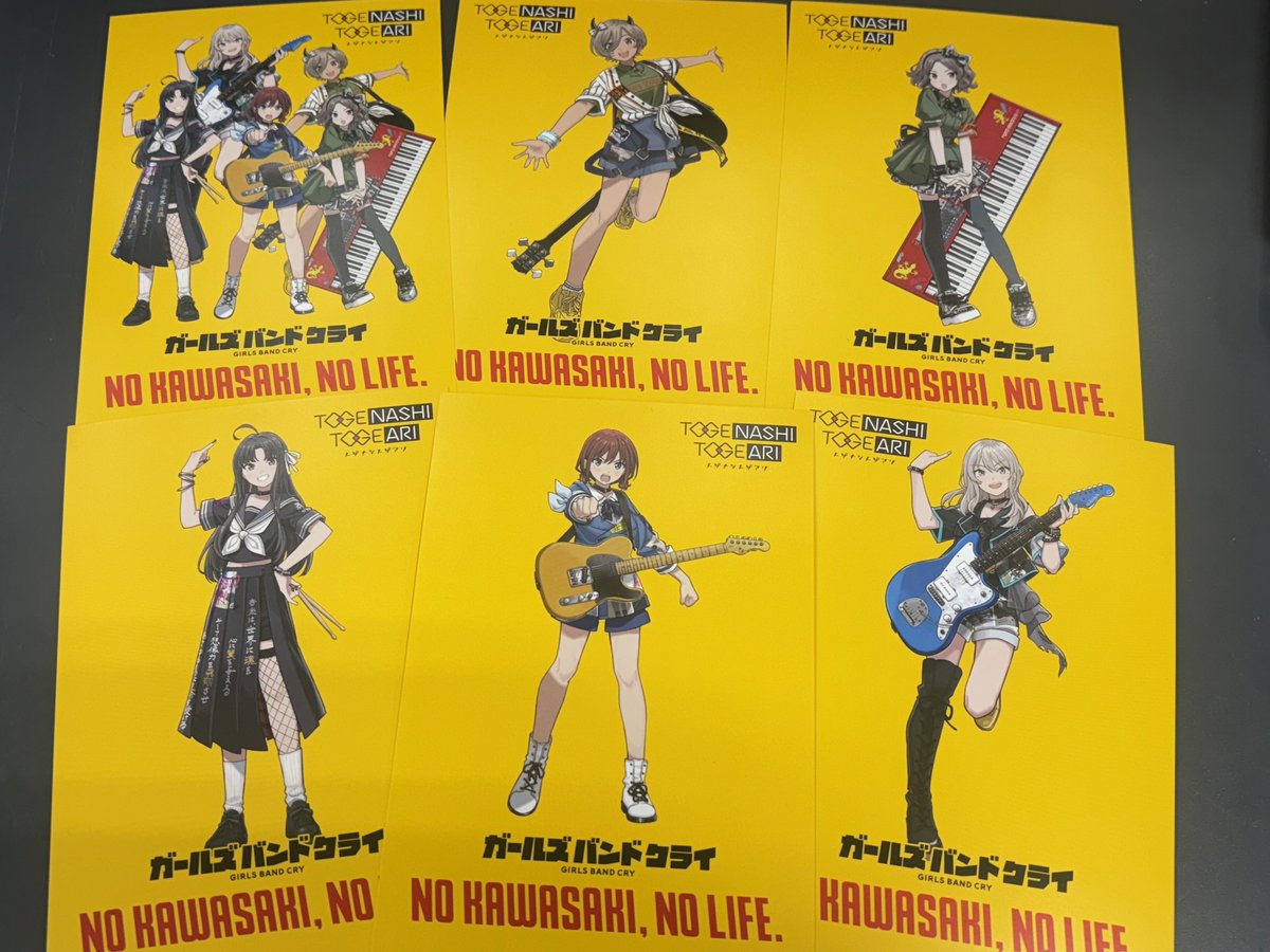＃トゲナシトゲアリ

NEW EP『小指立てませんか』

本日発売‼️‼️‼️

TVアニメ『ガールズバンドクライ』の映像商品の特典CDに収録されていた楽曲がこの1枚に集結✨

【特典】アンブレラマーカー☔

タワレコ川崎限定のポストカード(対象商品2000円お買い上げ毎にランダム１枚)も付きます☺️

＃ガルクラ