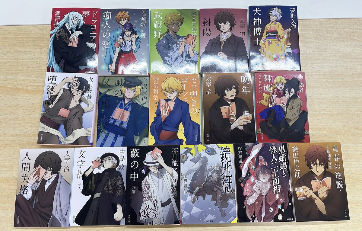 本校で根強い人気！🔥
文豪ストレイドッグスが表紙の文豪作品がたくさん入りました🌟
好きなキャラが表紙だと読んでみたくなりませんか？？☺️