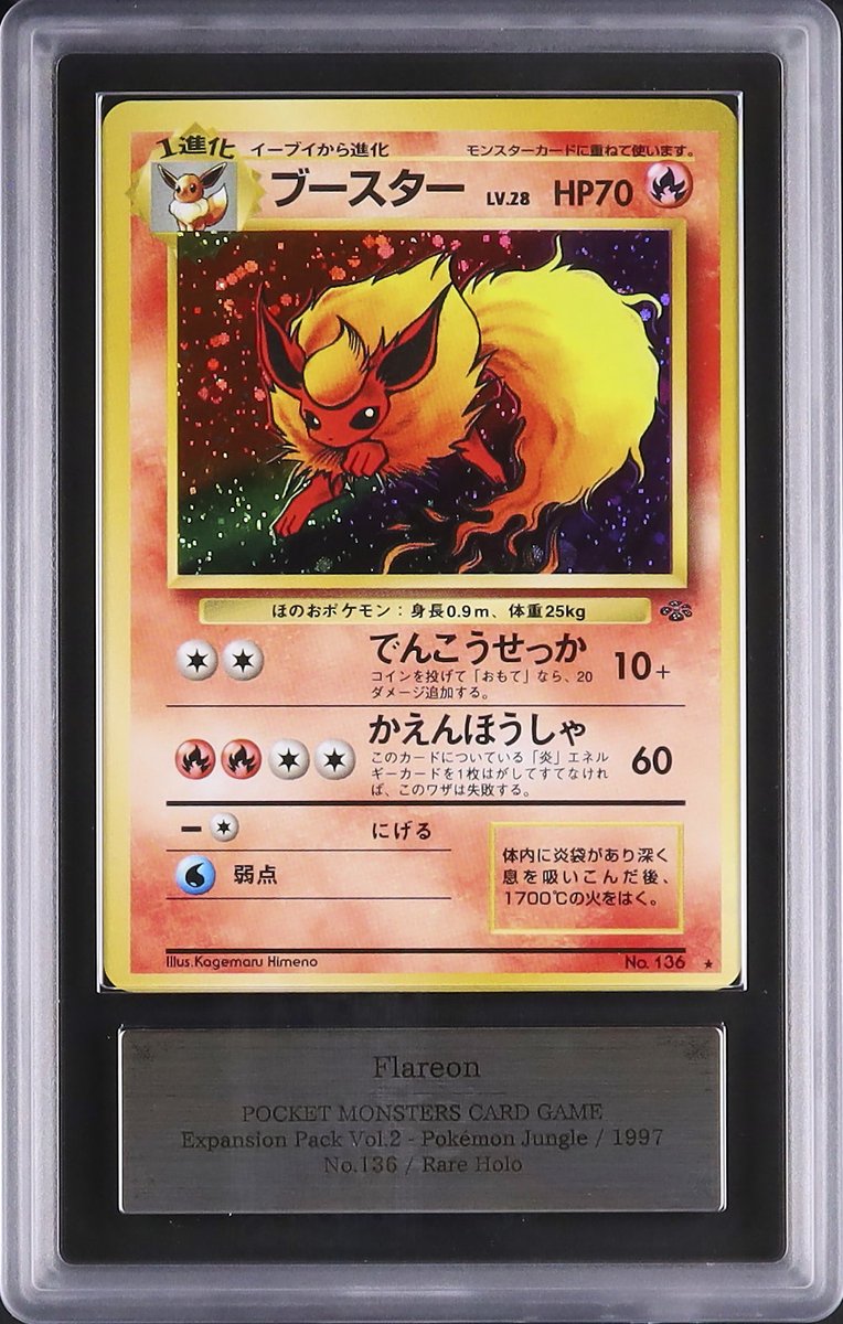 💡A146 出品紹介：L0072 『ブースター レア ホロ ARS10』 📝商品概要