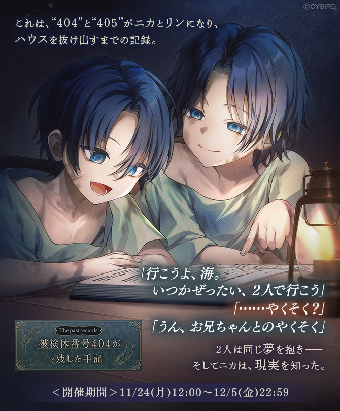【公式】イケメンヴィラン🕊好評配信中💜 tweet media