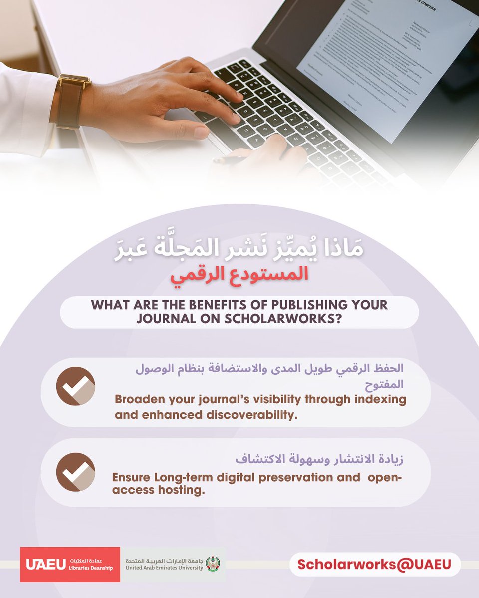 uaeu_libraries's tweet photo. وسع نطاق انتشار مجلتك على المستودع الرقمي
Expand Your Journal in The SCHOLARWORKS
https://t.co/s6mUSRoUmk https://t.co/VBix8wEpuG