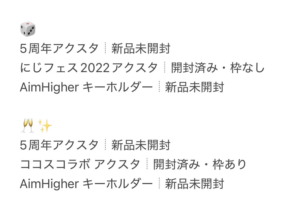 アン tweet media