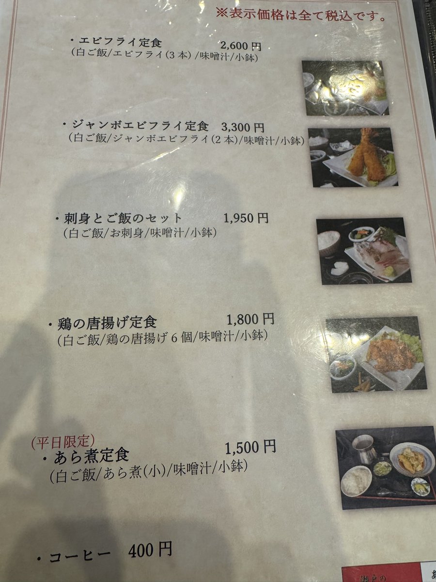 かずにゃん (@0514kazu_nyan) / Posts / X