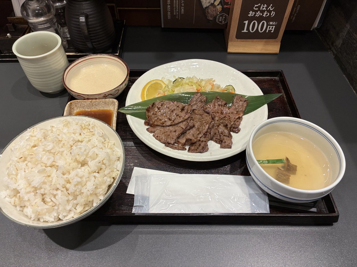 ITgame_engineer's tweet image. さーーがぁーーぎゅーーーーーう
#たんや