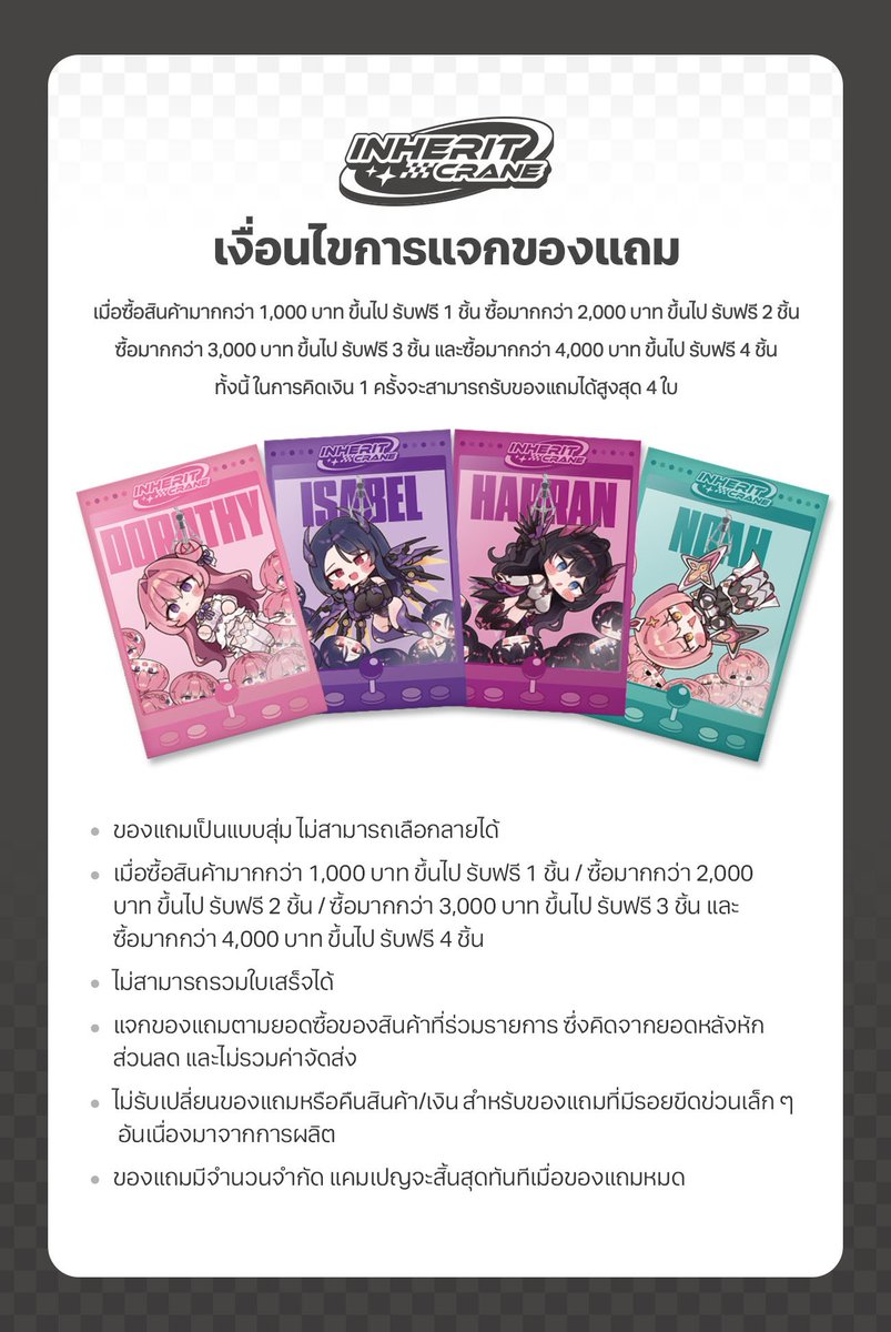 animatejma_bkk's tweet photo. 🎀【Goddess of Victory: NIKKE】Official Goods Global Pre-order🌏
SHIFT UP × ANIPENZ / OFFICIAL GOODS

กำลังเปิดให้จองทางออนไลน์อยู่!

🗓️ ระยะเวลาเปิดจอง : 20 พ.ย. (พฤ.) - 19 ธ.ค.(ศ.)
▼จองได้ทางนี้
https://t.co/lvXV0FuSzO

#SHIFTUP #ANIPENZ #NIKKE #ニケ https://t.co/Aba7590uXh