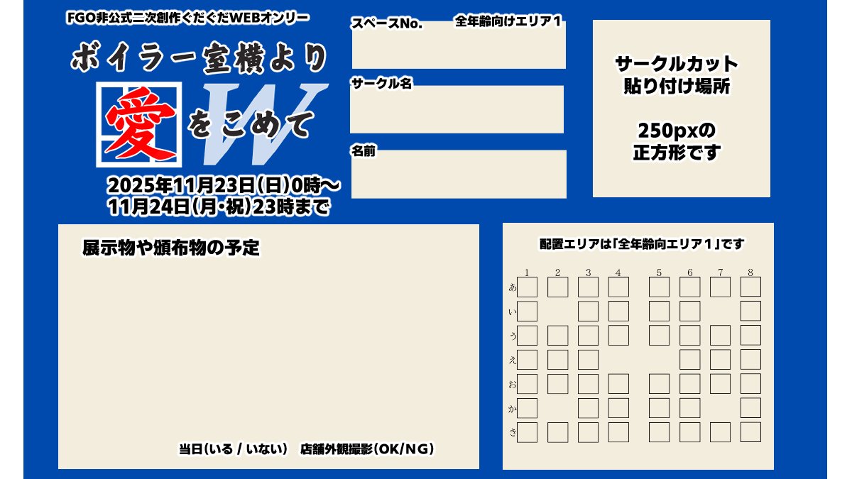 🍊逆髪🍶東5ト78ab (@dana_mmas) / Posts / X