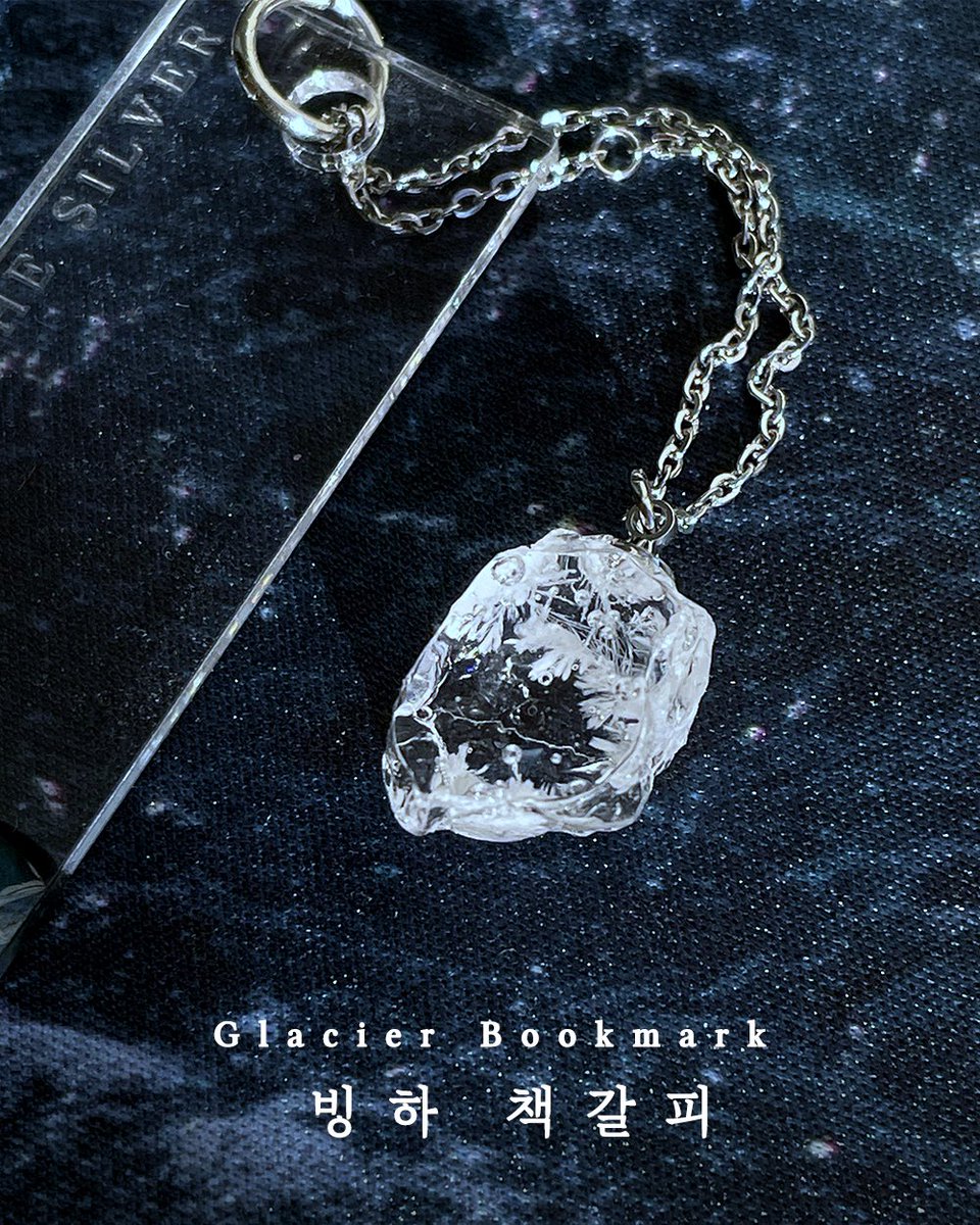 🌨️RT이벤트
[2차] 빙하책갈피 공지

OPEN: 11/20(목) 22:00~

올 겨울에도 다양한 빙하의 흐름을 담은 책갈피를 준비하였습니다. 이번에는 눈꽃을 담은 얼음펜던트도 추가하였으니 구경 와 주세요!

smartstore.naver.com/kilthesilver/p…
*오픈 시간 이전에는 꼭 위 링크 혹은 프로필링크를 통해 스마트스토어에