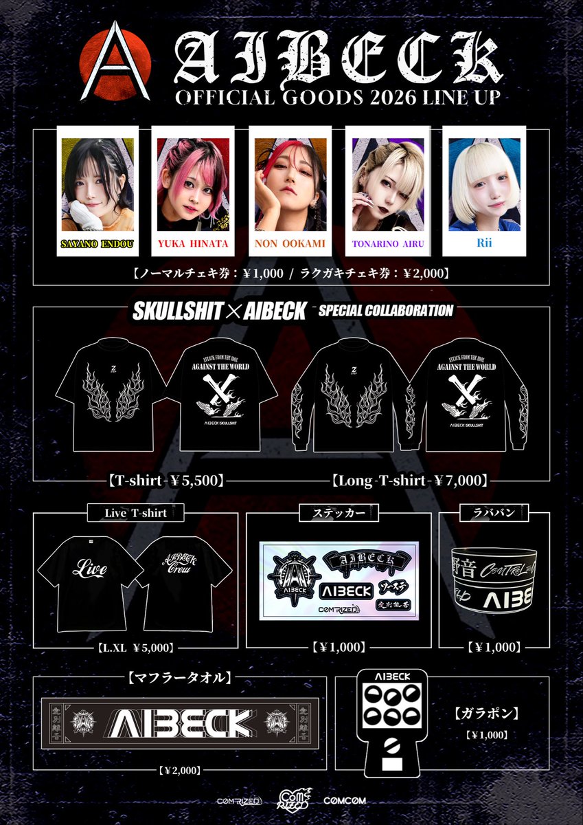 【⋆͛📢AIBECK LIVE information⋆͛📢】
【club SCIENCE 10th Anniversary】
2025.11.19 WED
#THETHEORYOFSCIENCE
⚡️Day.2 LINEUP⚡️

🥁AIBECK-band set-(<a href="/AIBECK_/">▲▼AIBECK▼▲ BAND TOUR2025【公式】</a>)
🏟️club  SCIENCE
⏰16:40-17:10
📸18:20-19:20（ZIRCO TOKYO）
#AIBECK

🚨⚡️特典会スペシャルレギュレーション⚡️🚨