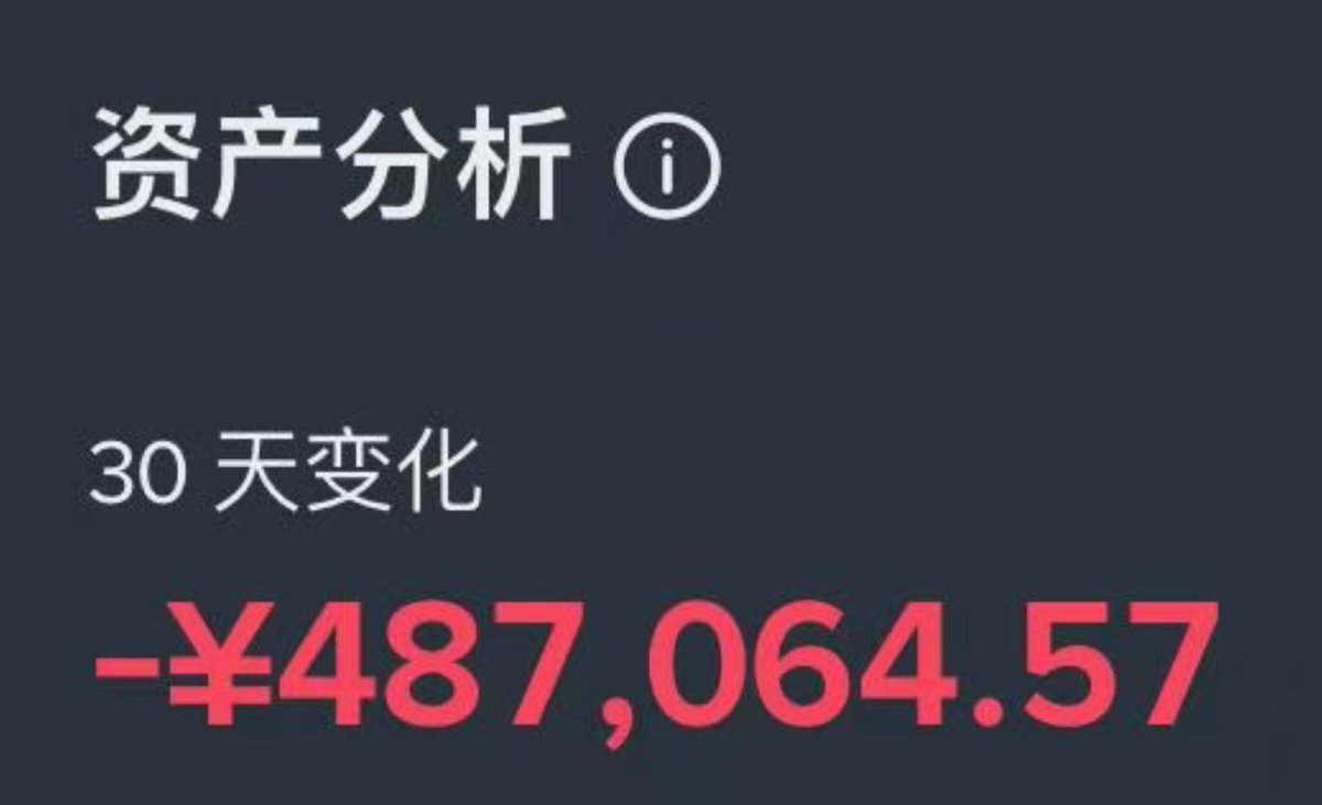 WWTLitee's tweet image. 每到这个时候都想赶紧冬眠

睡一觉起来发现只是一个梦

但是每次醒来现实都会给我沉痛的一击

虽然现货亏不算亏

但是贪婪的人不赚就是亏

难受

你们能不能快发点亏损图让我开心一下

zama能不能让我挣点钱啊，求求了

@zama @irys_xyz @KaitoAI #ZamaCreatorProgram