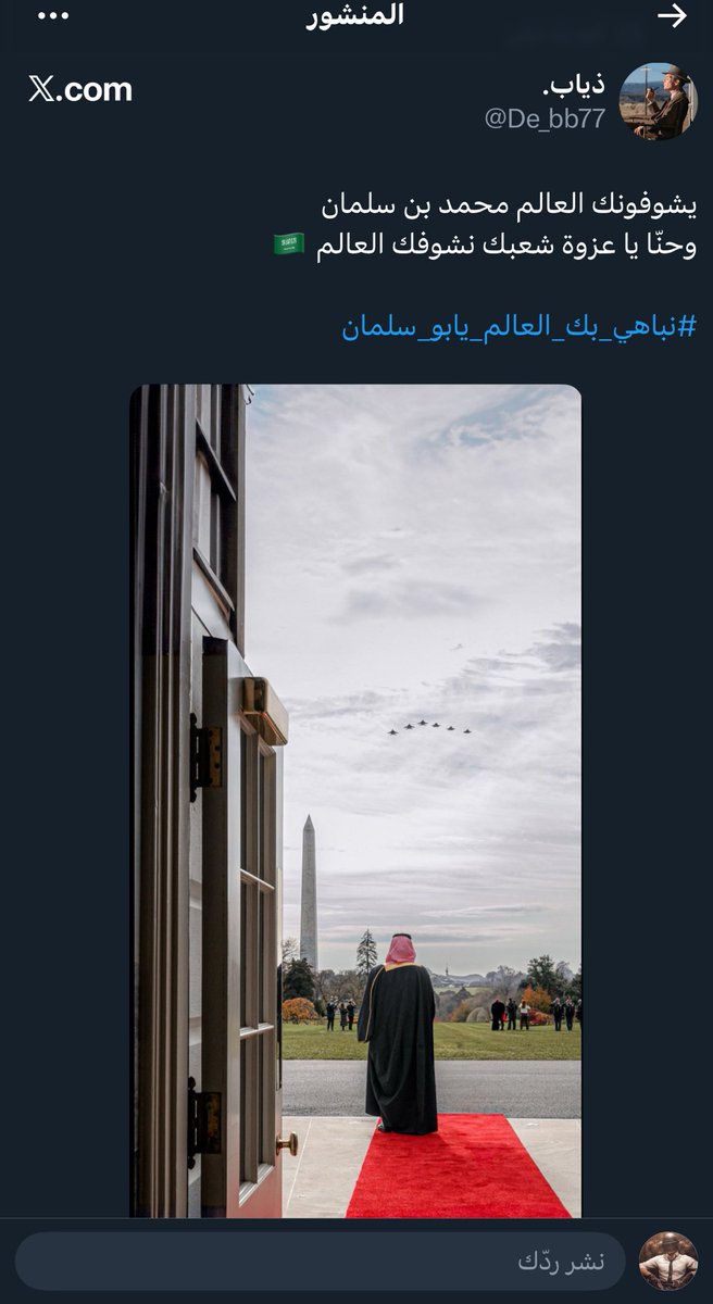 ببجي tweet media