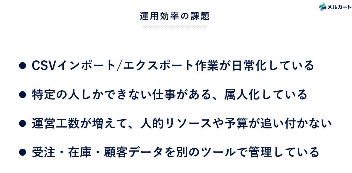 Ec_Web_Consul's tweet photo. 今回はお客様と最前線に立っているCS担当が
運用効率と顧客体験のHack方法をお伝えします！！
気になる課題がある方は是非メルカートセッションをご覧ください！
#顧客体験　#EC運営 https://t.co/695DAqFuV2