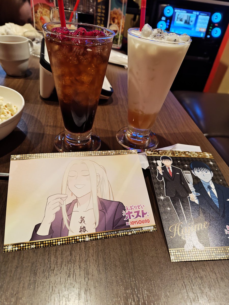 とづきさんとえぶほすコラボ行ってきたよ〜