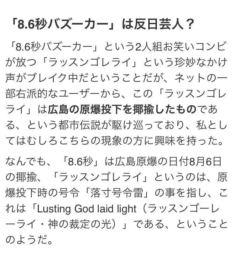 arcnight101's tweet image. ホンマに頭おかしい時代だった