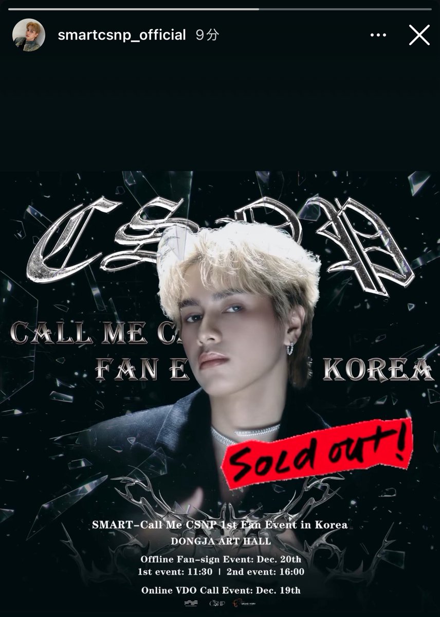 xnahohox's tweet image. 🐶🇰🇷
추카추카〜👏🏻

cr.smarttyofficial IGS
#smartcsnp #csnp @smart_csnp