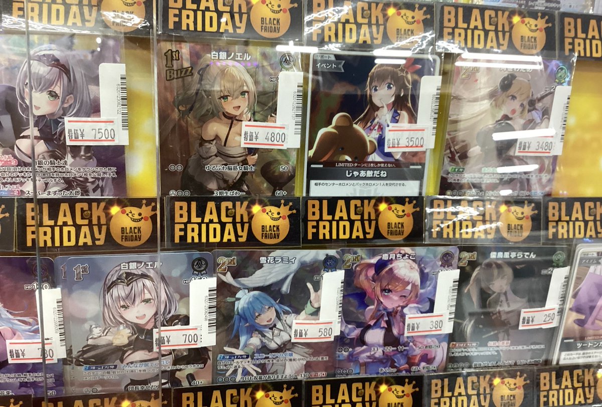 🌈#トレカ シングル特価情報🌈】 #ホロカ ブラックフライデー特価でお