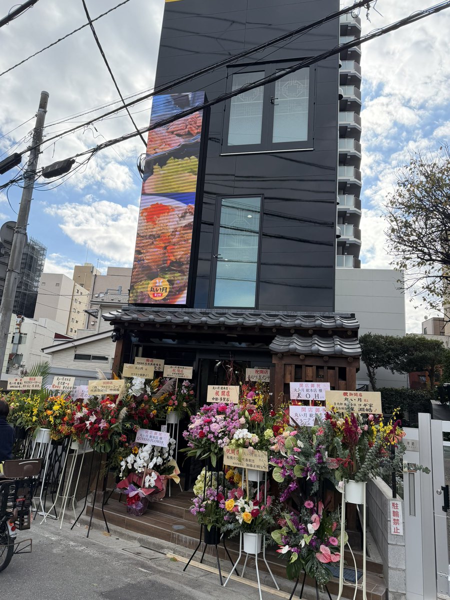 Aki__1003's tweet photo. 丸い月　総本店爆誕！ https://t.co/fOR1ib38uS