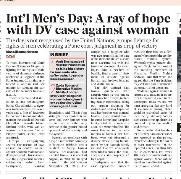 vaastavngo's tweet photo. Deepak Choudhari, Pune committed suicide in 2015 because of his wife &amp; mother in law. After a fight of 10 years the women have been convicted with 7 years rigorous imprisonment for abetment of his suicide.

This #MensDay we celebrate the punishment of perpetrators like such women https://t.co/etvOM5XAWu