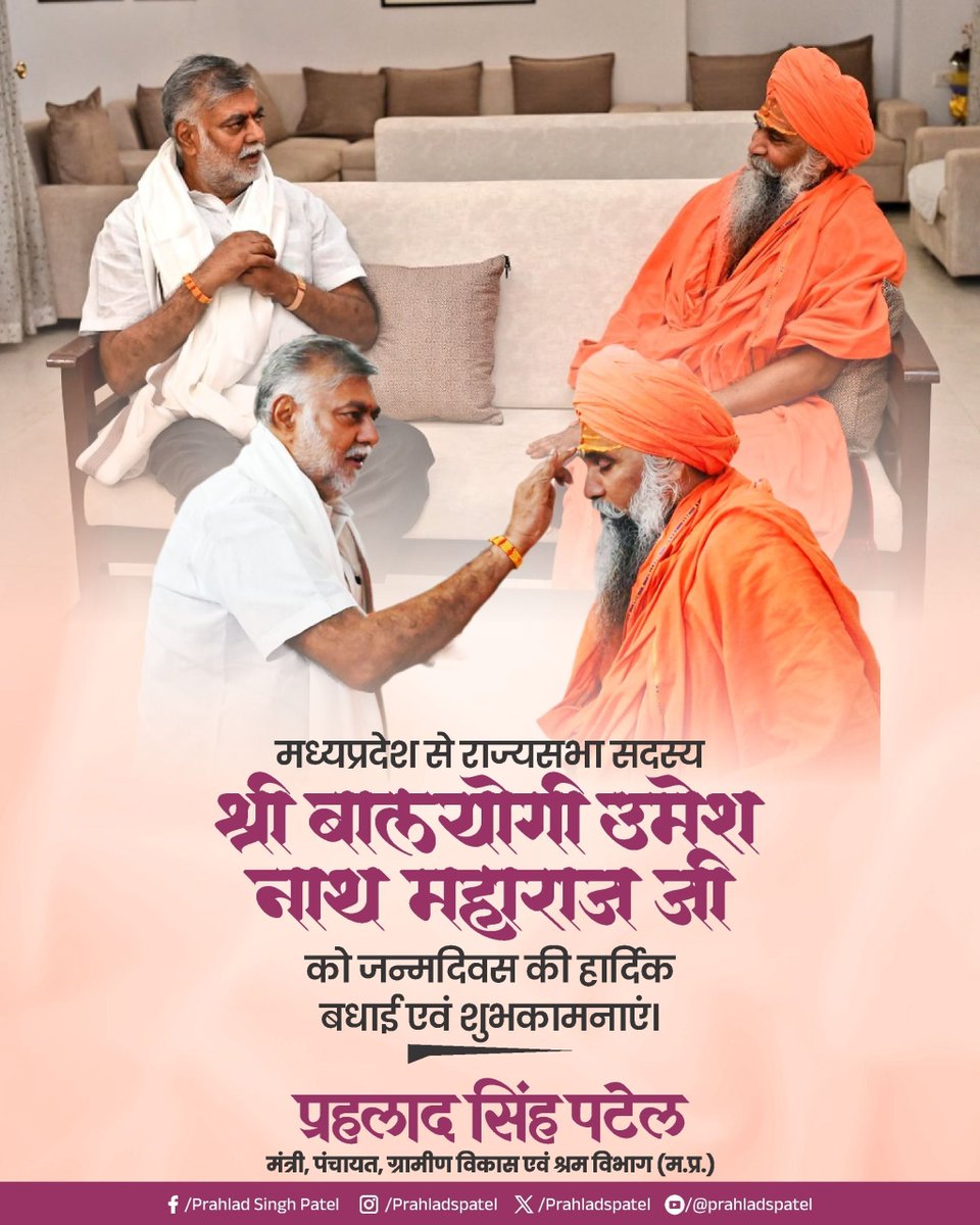 Prahlad Singh Patel ( वृक्ष से जल, जल से जीवन) tweet media