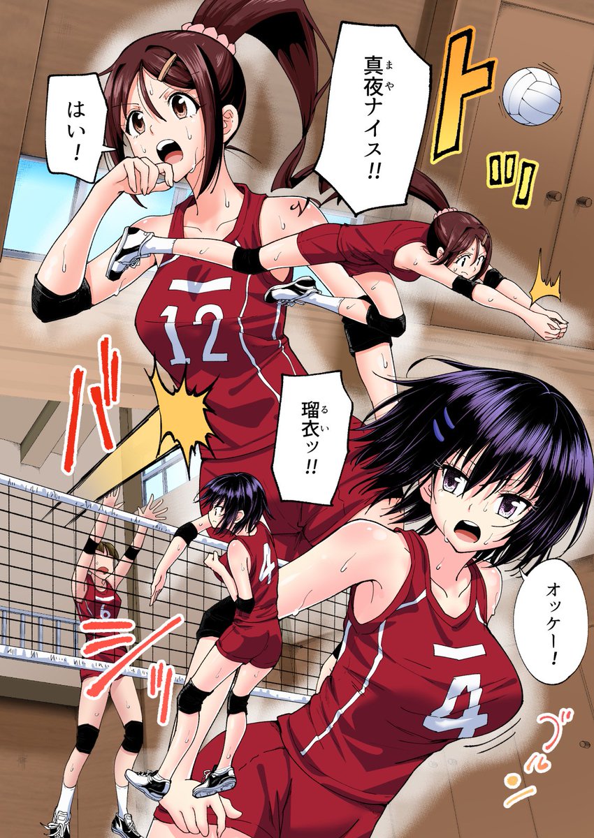 🔞ピチピチの女子高生が捻挫したと来たので、マッサージと言いつつSEXする整体師の話...❤️40 