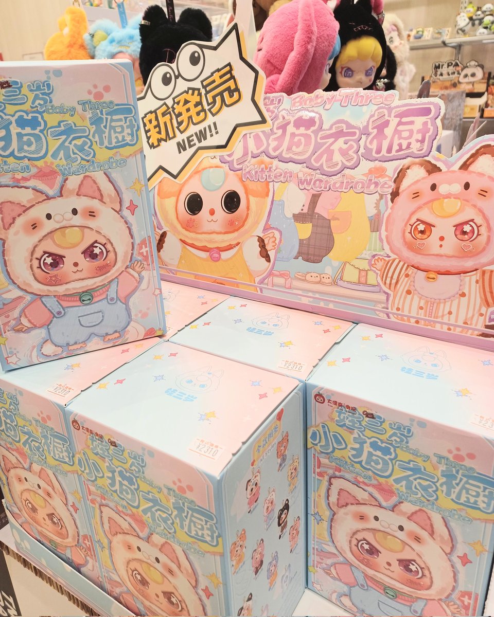 🆕新商品入荷のおしらせ✨ ＼ #BABYTHREE 【BABY THREE】こねこワード