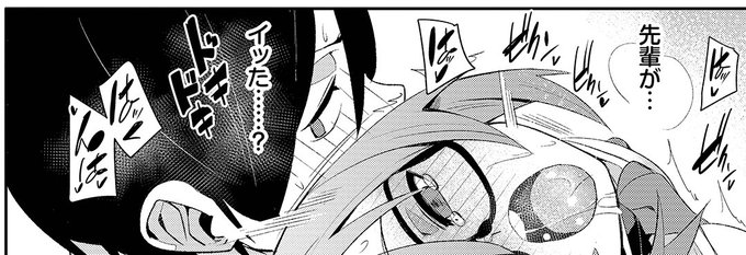 イイ💞イク💞の日 