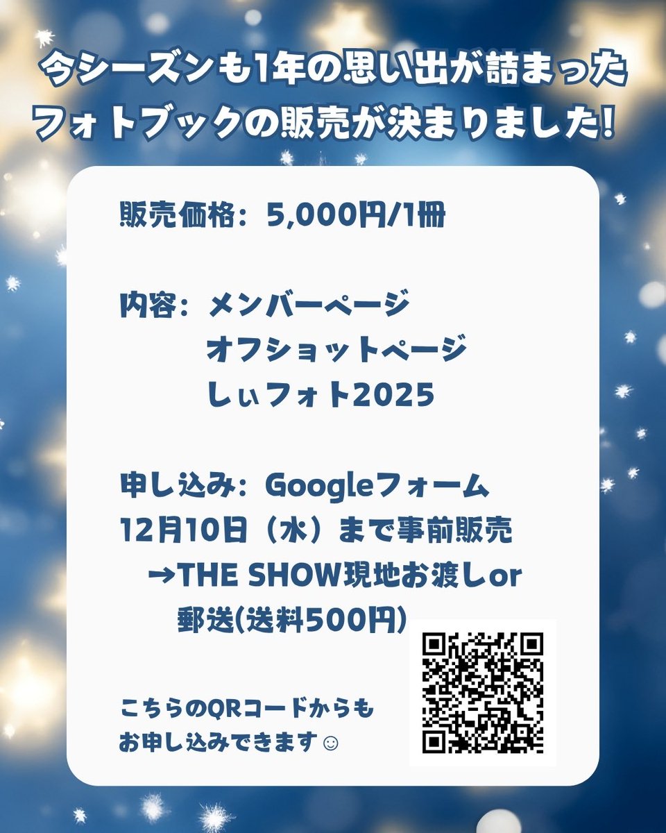 bgirls634's tweet photo. B girls 2025 フォトブック販売💫
今年もシーズンの思い出を一冊にしたためたフォトブックを販売します!
球場出演のシーンはもちろん、メンバーのお気に入りの写真やプライベート写真など
1年間の記録がこの一冊に✨
お申し込みはこちら↓
https://t.co/bzZFslrlXD
#bgirls #チア #フォトブック https://t.co/7JFPGbIEiv