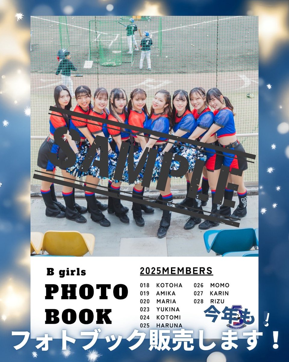 bgirls634's tweet photo. B girls 2025 フォトブック販売💫
今年もシーズンの思い出を一冊にしたためたフォトブックを販売します!
球場出演のシーンはもちろん、メンバーのお気に入りの写真やプライベート写真など
1年間の記録がこの一冊に✨
お申し込みはこちら↓
https://t.co/bzZFslrlXD
#bgirls #チア #フォトブック https://t.co/7JFPGbIEiv