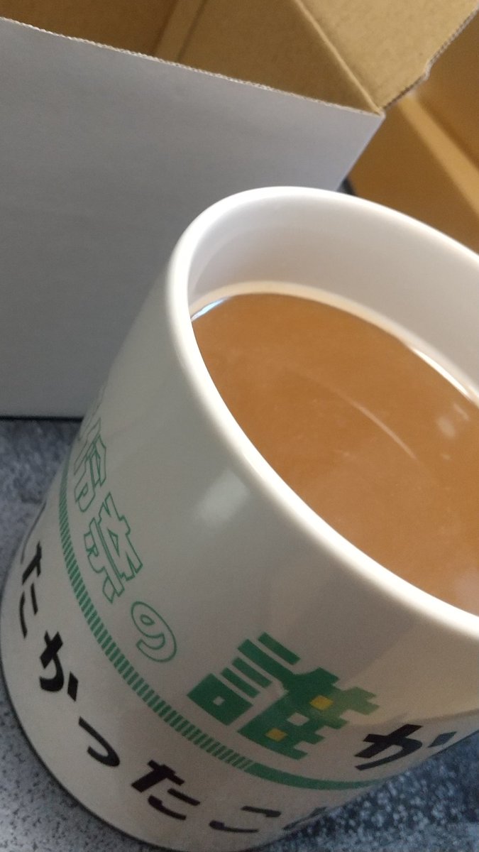 QuinMantha2nd's tweet image. 穏やかな午後のティータイム(でもコーヒー☕️)

#ダレハナ