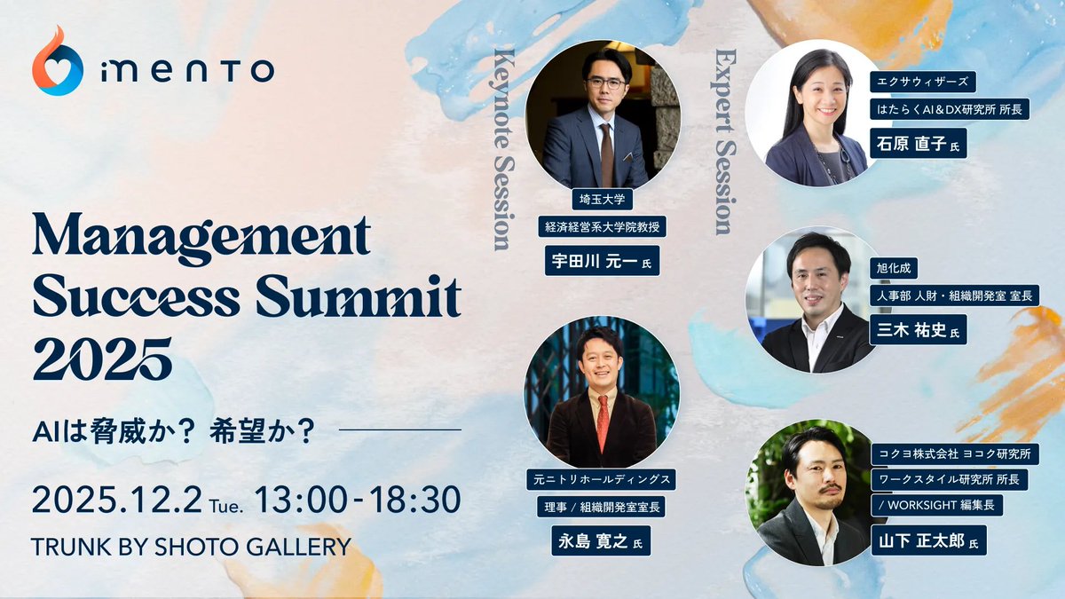 木村憲仁 / mento CEO tweet media