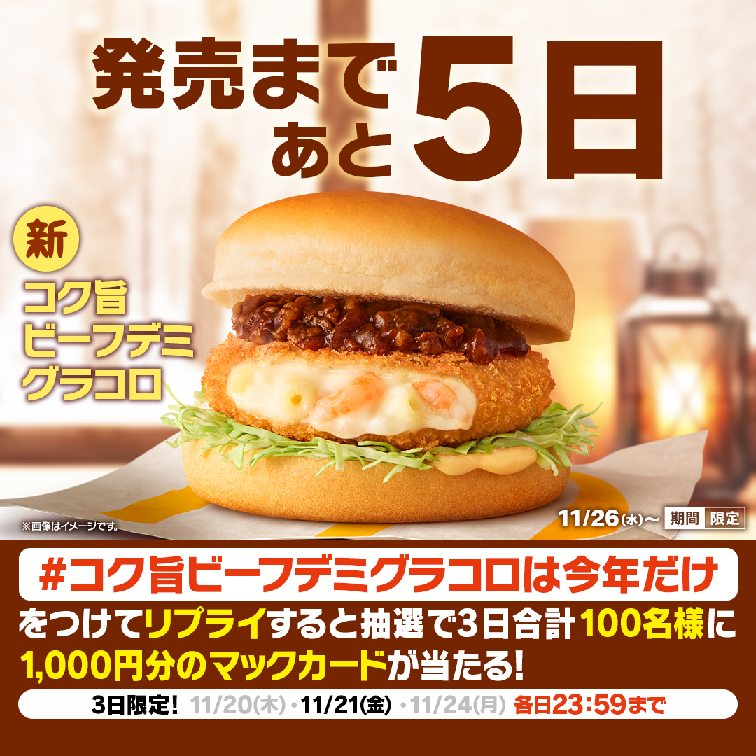 組み合わせ/リクエスト/お客様のご希望に合わせてご案内可能になります♬ Hungry Burger #yugioh #cosplay