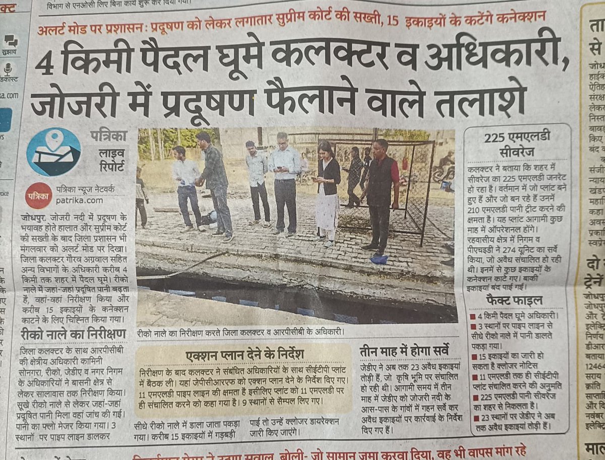 thardesertphoto's tweet image. हमारी नारकीय हालातों के ज़िम्मेदार यही अधिकारी है।छ पांच महीने पहले रात्रि चौपाल में हमने गिड़गिड़ाते हुए इनसे शुद्ध हवा ओर पर्यावरण की भीख माँगी थी पर ये कलेक्टर साहब आज तक हमारे गाँव नहीं आये।

मैं आज भी कह रहा हूँ पांच दिन हमारे घर रात रूकने का आदेश दे कार्ट इनको।जोधपुर के…