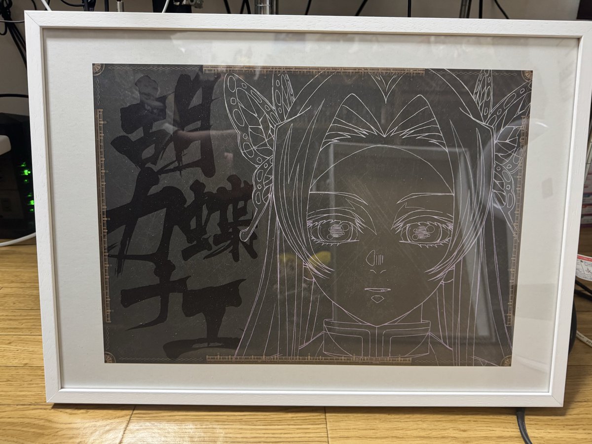 鬼滅の刃 dining第二期 ランチョンマット 胡蝶カナエ 鬼滅の刃ufotable