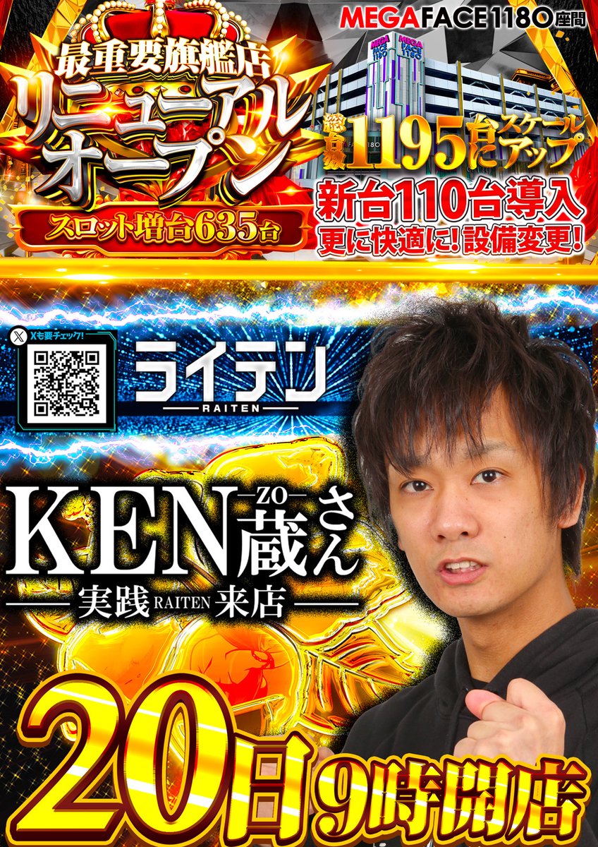 🌺おはようございます🌺 ⚠️⚠️⚠️#最重要旗艦店