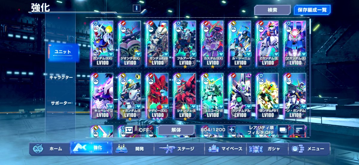 おけいはん(引っ越しの為9月10日)まで BBIQ特選ショップ | ＜早割11/25(火)まで＞東京「しち十二侯・ロジエ