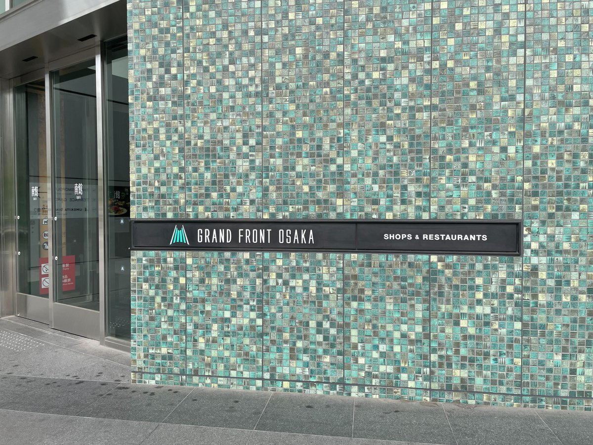 Classicolabcoat's tweet image. 「クラシコ 大阪」ってどんなお店？
実店舗紹介シリーズ vol.2

関西エリアを代表する大阪店の紹介を
公式noteにて公開しています☺️

ぜひ、ご覧ください👀
🔗note.com/classico/n/n06…

#スクラブ #白衣