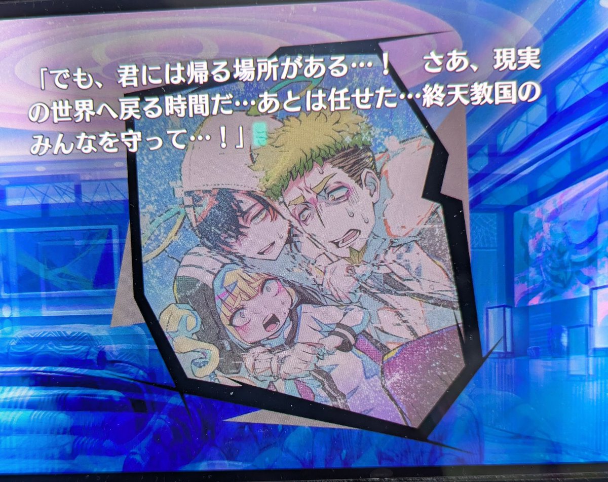 ysk1543's tweet photo. #終天教団 クリアした感想
ハンドラに引き続き小高作品を連続で楽しめて幸せでした。圧倒的濃いキャラ達に予想出来ない展開は相変わらず。5つのルートを刻むことで徐々に見えてくる世界観と真相だが、ルート毎に異なるゲームシステムがいい感じに飽きさせない。私は無難に法務省ルートから
↓
#ゲーム https://t.co/6wGLYuyxYa