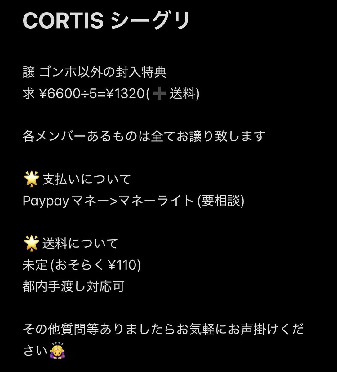 取引垢 🪷 (@rose0717_) / Posts / X